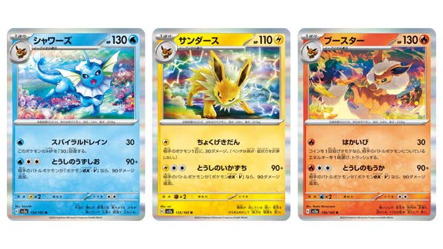  Eevee - Eeveelution Evolution Card Set - Jolteon Flareon  Vaporeon Eevee - Ancient Origins - 4 Card Lot : Toys & Games