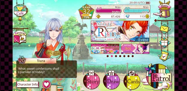 Ayakashi: Romance Reborn Screenshots and Videos - Kotaku