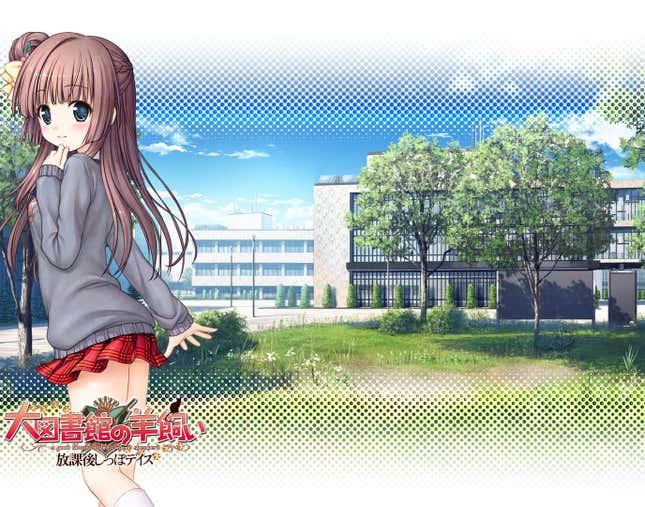 Daitoshokan no Hitsujikai: Houkago Shippo Days Screenshots and Videos ...