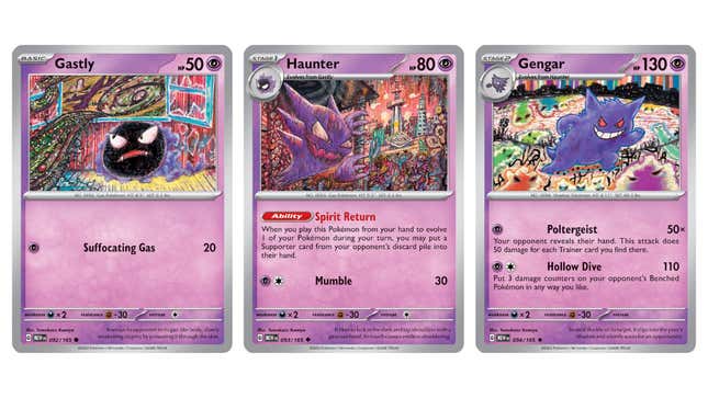 Gengar CIN 38  Pokemon TCG POK Cards