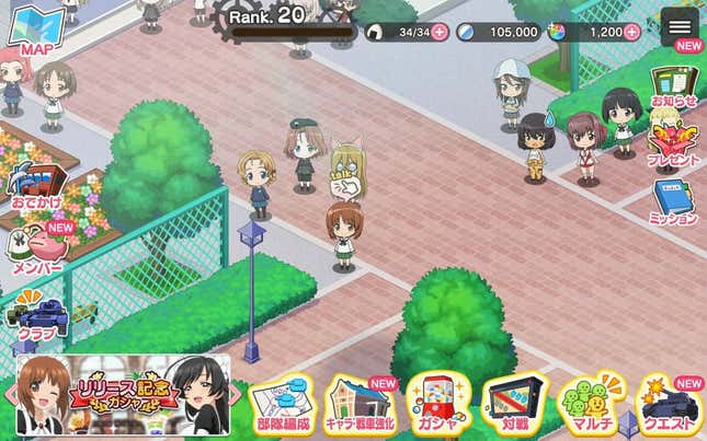 Girls und Panzer: Atsumare! Minna no Sensha-dou Screenshots and Videos ...