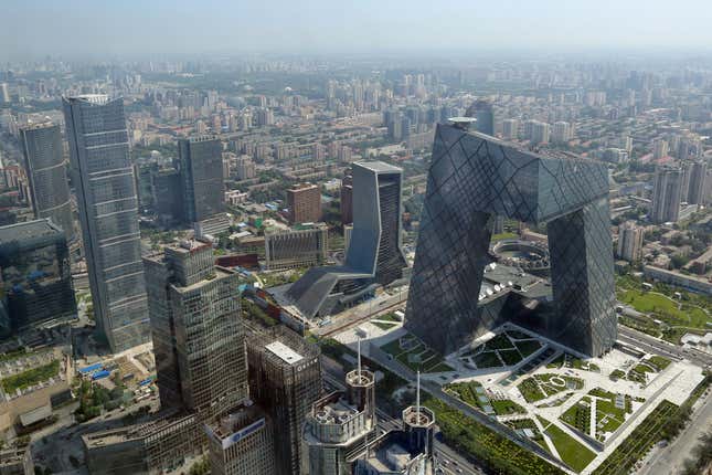 aerial view of the Beijing skyline at central business district