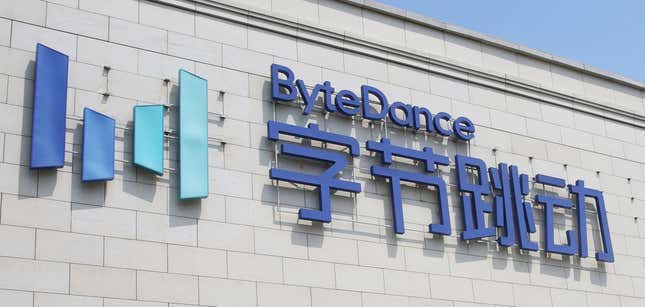 close-up of blue ByteDance logo in English and Chinese on a stone-colored brick building