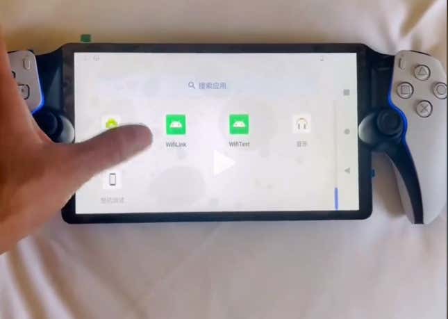 A leaked image of the PS Portal shows the device running android.