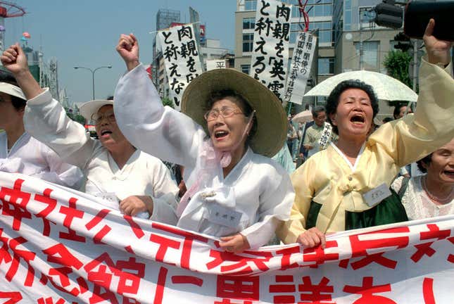 South Korean former comfort women call for justice on Aug. 15, 1995, the 50th anniversary of the end of World War II.