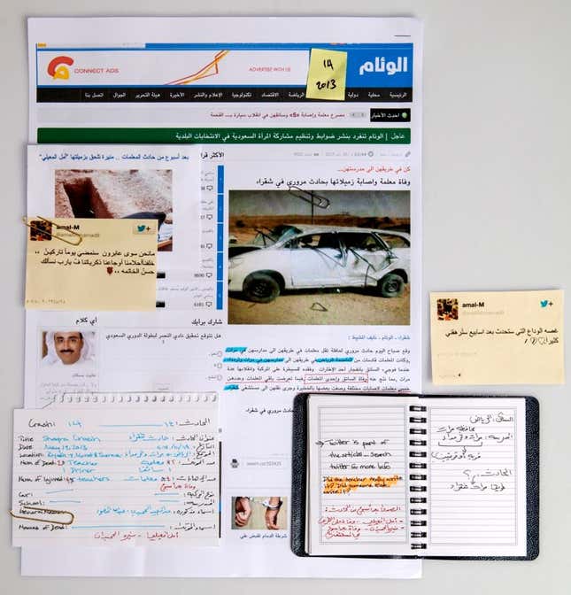 Shaqra Crash Research 2