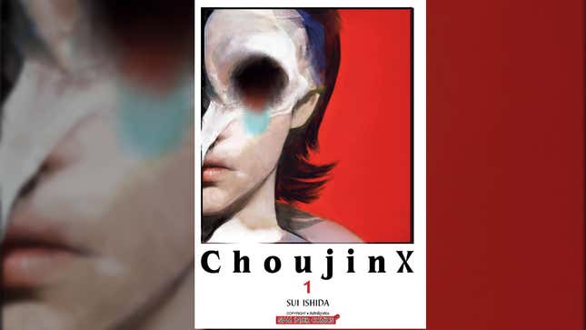 An image shows the first volume cover of Choujin X.