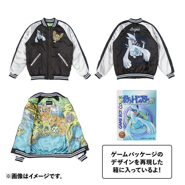 Images of the Gold Version anniversary jacket, which has gold sleeves and an image of Lugia on the back, with images of both Lugia and Ho-Oh on the front.