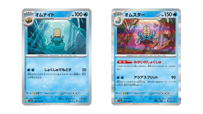 Image for article titled Every Pokémon TCG Card Revealed So Far In Pokémon 151