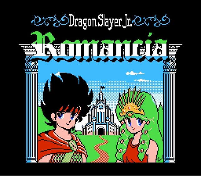 Romancia: Dragon Slayer Jr. Screenshots and Videos - Kotaku