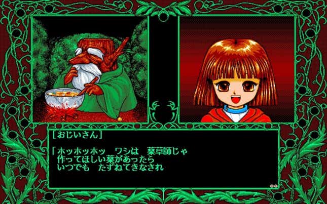 Madou Monogatari ARS Screenshots and Videos - Kotaku