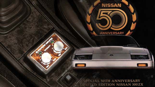 Image for article titled Nissan Once Built A Stereo Just For Your Ass