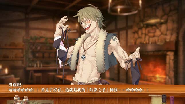 Devil Bartender Screenshots and Videos - Kotaku