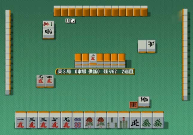 Mahjong Haoh: Taikai Battle Screenshots and Videos - Kotaku