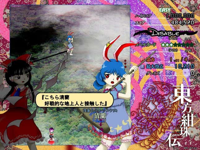 Touhou Kanjuden: Legacy Of Lunatic Kingdom Screenshots And Videos - Kotaku