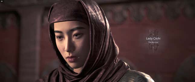 Lady Oichi looks slightly off-camera.