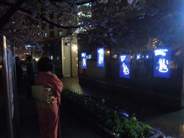 Oita's new bathroom features an interactive display that lights up at night