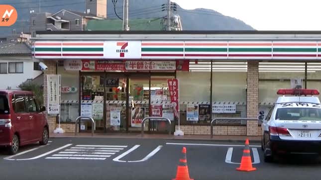 In Japan, convenience stores like 7-Eleven are found all across the country. 