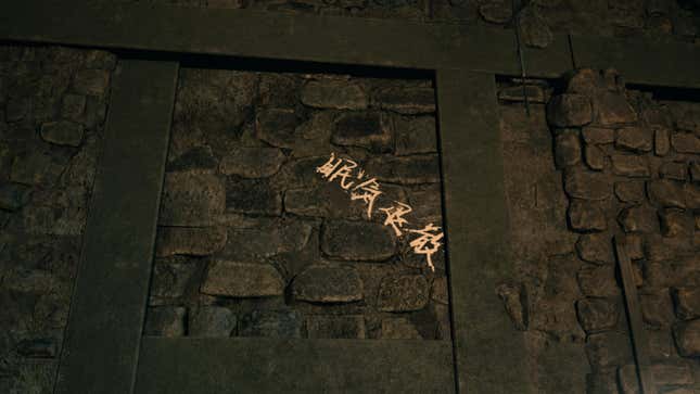 A screenshot shows graffiti on a stone wall.