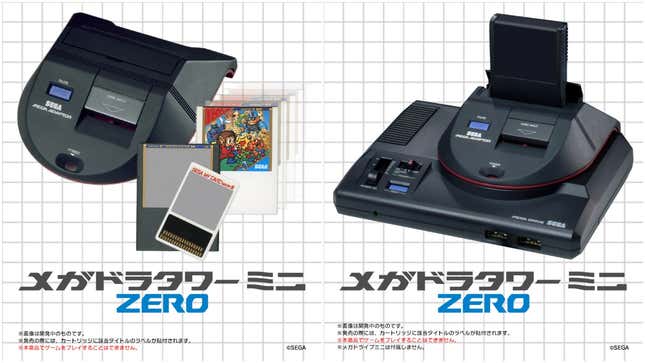 Mega Drive Tower Mini 2