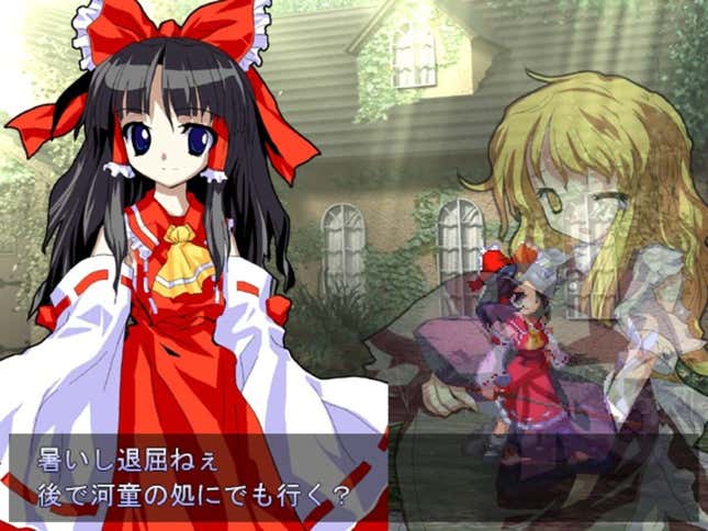 Touhou Hisoutensoku: Choudokyuu Ginyoru No Nazo Wo Oe Screenshots And ...