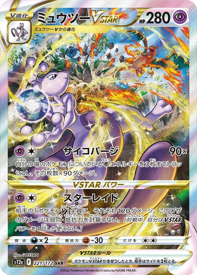 These New Pokémon Cards Are The Most Beautiful Ever Made