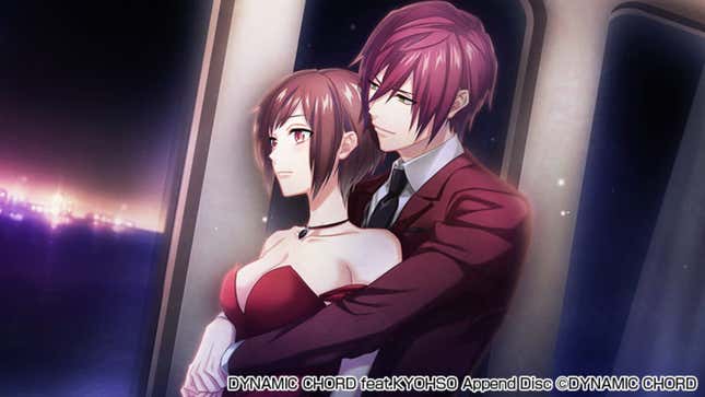DYNAMIC CHORD｜KYOHSO Official Web Site