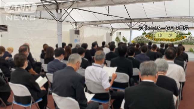 A memorial service was held for the Kyoto Animation arson attack victims.