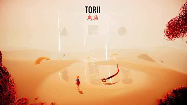 Torii Screenshots And Videos - Kotaku