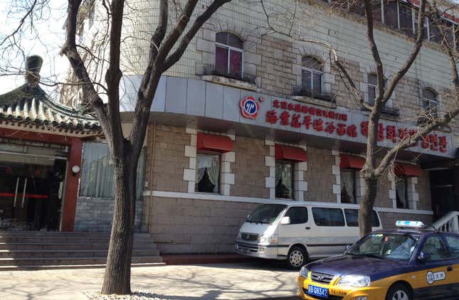 Haitanghua Pyongyang is one of a handful of North Korean restaurants in Beijing.