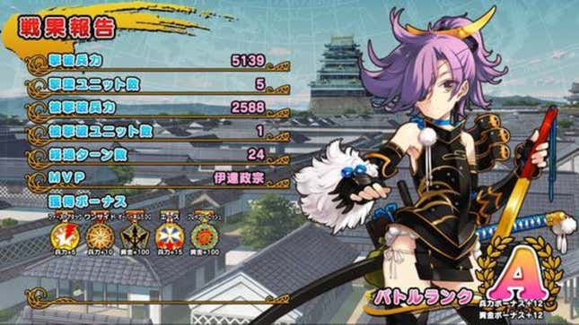 Eiyu Senki Gold: A New Conquest Screenshots and Videos - Kotaku