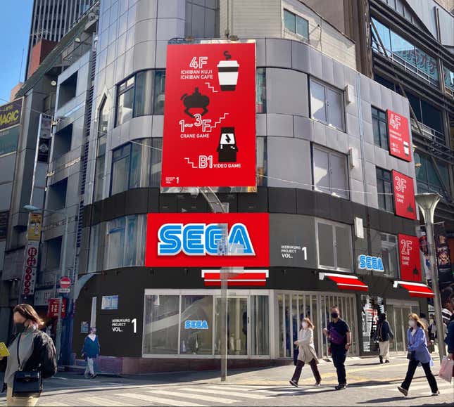 On the front of the Sega Ikebukuro building, a billboard lists crane games, the cafe, and arcade games. 