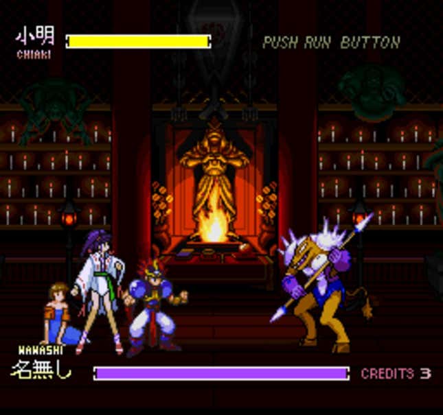 Kishin Douji Zenki FX: Vajra Fight Screenshots and Videos - Kotaku