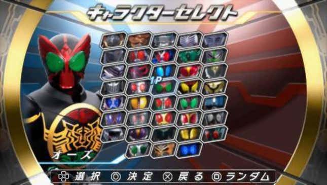 Kamen Rider: Climax Heroes OOO Screenshots and Videos - Kotaku