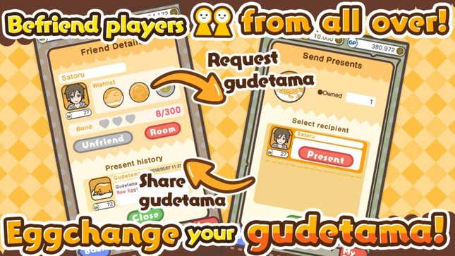 Gudetama Tap! Screenshots and Videos - Kotaku