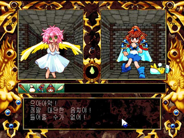 Madou Monogatari: Hachamecha Kimatsushiken Screenshots and Videos - Kotaku