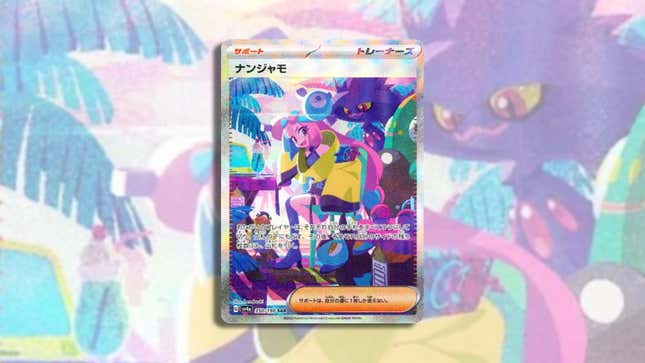Gen 9] New shiny mimikyu colors are so nice! : r/ShinyPokemon