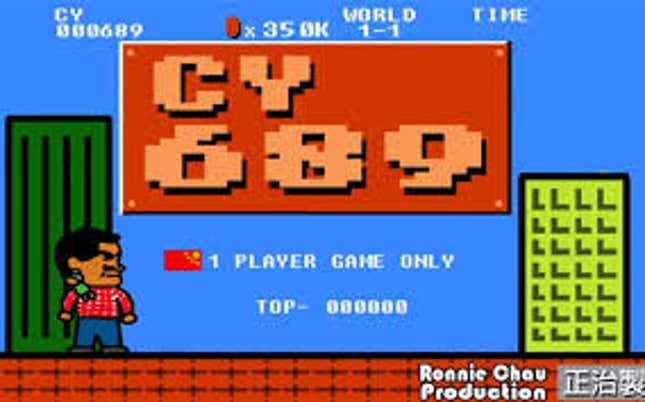 CY Leung stars in Super Mario Bros.