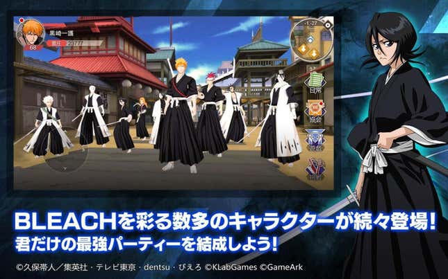 Bleach Soul Rising Screenshots and Videos - Kotaku