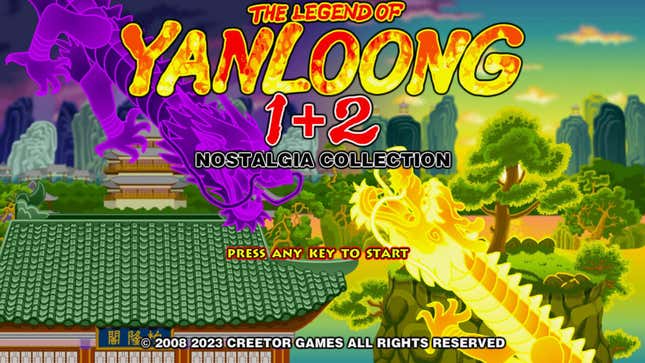 The Legend of Yan Loong 1+2 Screenshots and Videos - Kotaku