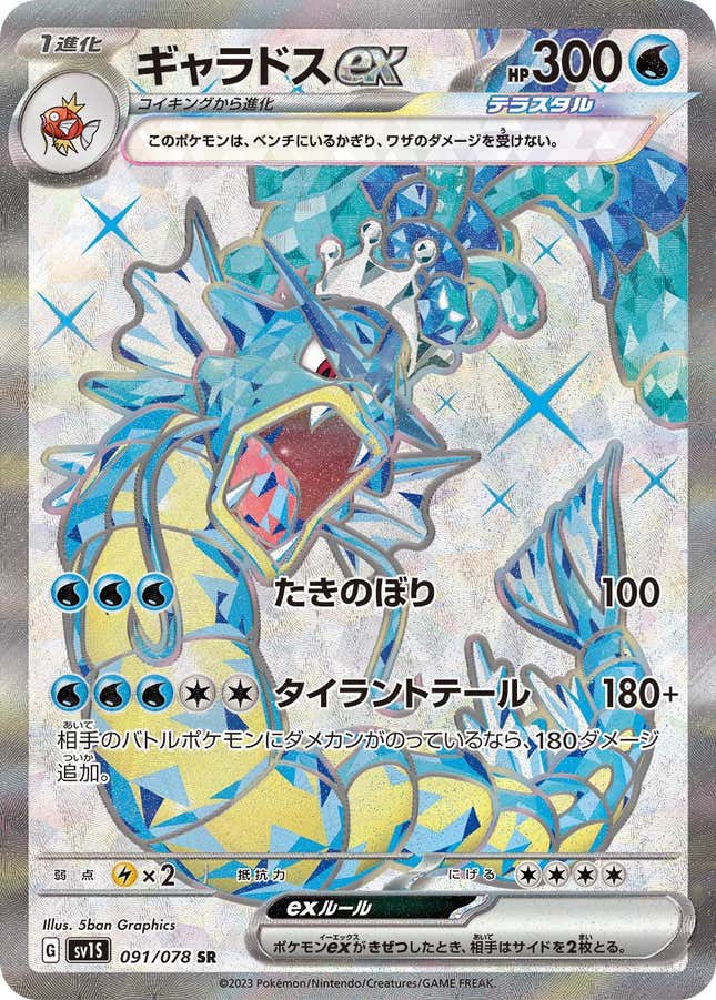 5(ish) Pokémon Cards You Need to Buy Before 151 Releases