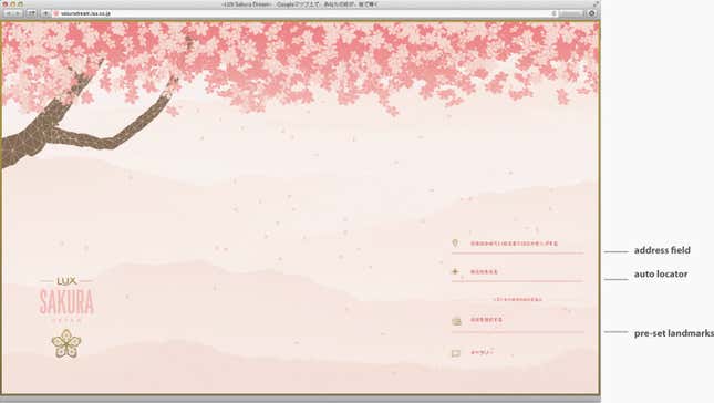 Image for article titled Make cherry blossom trees magically appear in your neighborhood