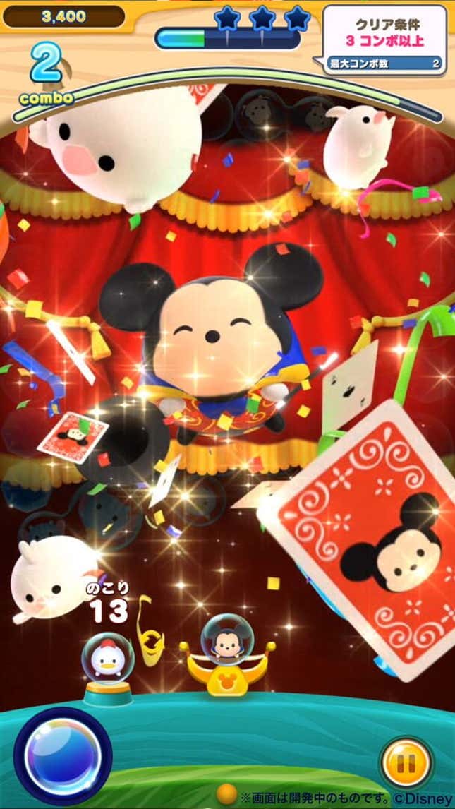 Disney Tsum Tsum Land Screenshots and Videos - Kotaku