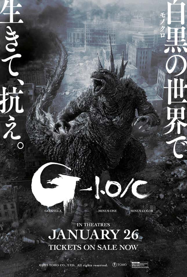 Image for article titled Godzilla Minus One&#39;s Dazzling Black and White Edition Will Hit U.S. Theaters for One Week Only