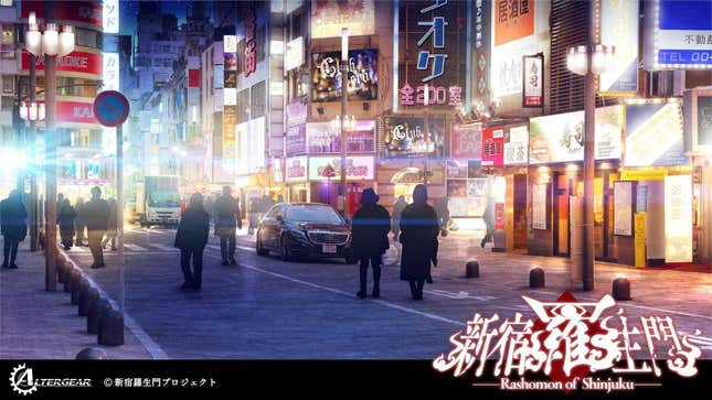 Rashomon of Shinjuku Screenshots and Videos - Kotaku