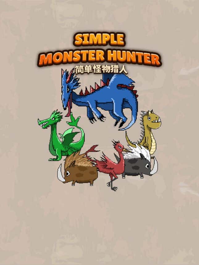 Simple Monster Hunter Screenshots and Videos - Kotaku