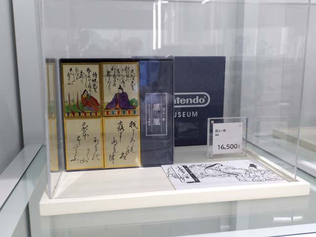 Photos show merch found at the Nintendo museum.