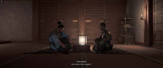 Two NPCs play Go.