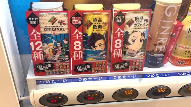 Image for article titled How Demon Slayer Energized A Japanese Canned Coffee Brand