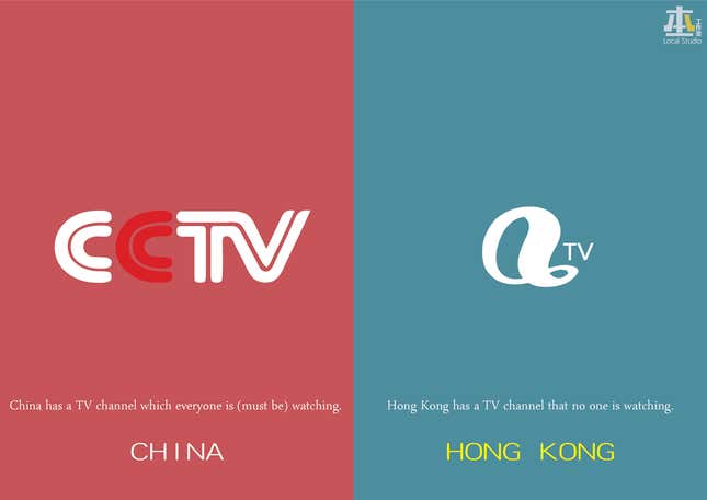 Image for article titled These illustrations show how different Hong Kong thinks it is from mainland China